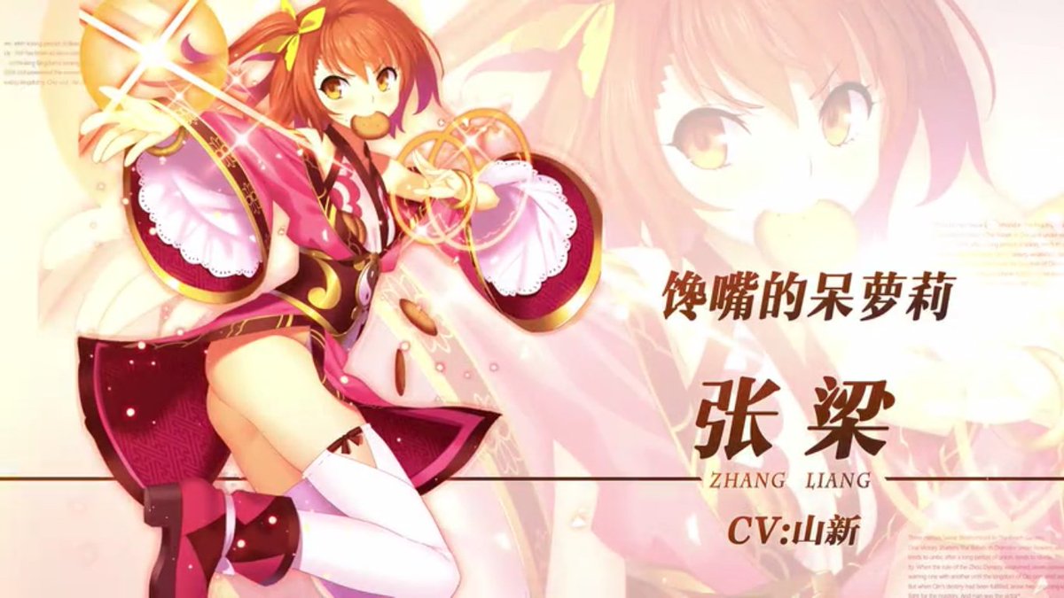 geo ジオ 中国古典オタク در توییتر 中国製三国志ゲーム 三国ロマンス 三国浪漫史 のpvが公開されてた 張梁や簡雍が萌えキャラになってるのは衝撃的だwwwww T Co 4wtntmxdfd geo ジオ 中国古典オタク در توییتر 中国製三国志ゲーム 三国ロマンス 三国浪漫史 のpvが公開されてた 張梁や簡雍が萌えキャラになってるのは衝撃的だwwwww T Co 4wtntmxdfd