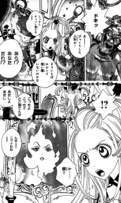 フルカラー9話公開まであと2日?#25日はシュガルンの日
とある目的のためにロビンの家に内緒で入り込んだショコラ…。いっつも派手派手なロビンはどんな部屋で暮らしてる…?
オールカラーでぜひ確認してみてくださいね〜!✨(スタッフ)