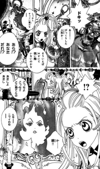 安野モヨコ Anno Moyoco さんのマンガ一覧 古い順 4ページ ツイコミ 仮 安野モヨコ Anno Moyoco さんのマンガ一覧 古い順 4ページ ツイコミ 仮