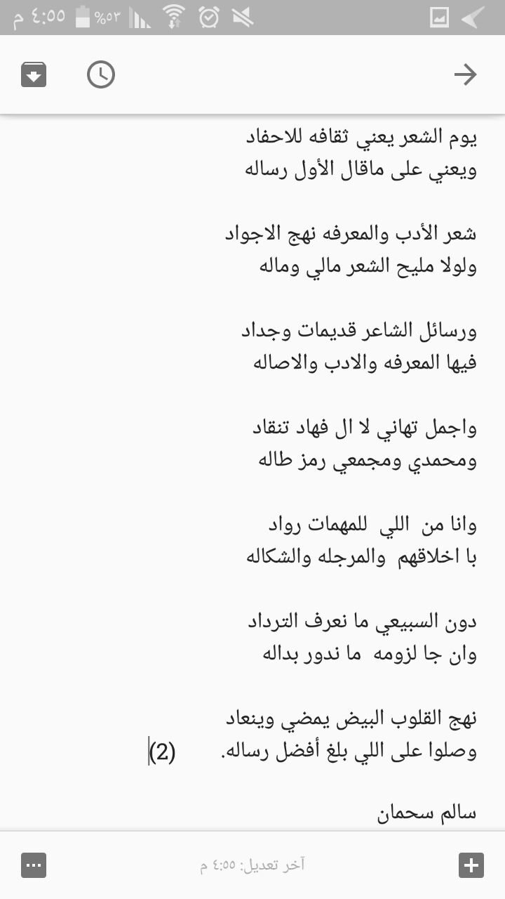 الاحقاف سورة اللهم باسمك منزل بسمك اللهم