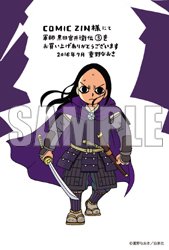 官兵衛伝のtwitterイラスト検索結果 古い順 官兵衛伝のtwitterイラスト検索結果 古い順