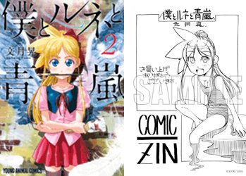 官兵衛伝のtwitterイラスト検索結果 古い順