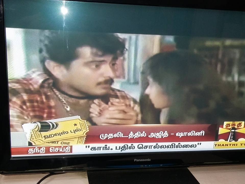 ThalaAjith_FC's tweet photo. டாப் 5 நட்சத்திர ஜோடி:

ரசிகர்கள் அதிகமாக கொண்டாடும் திரை உலக  காதல் ஜோடிகளில் #அஜித் #ஷாலினி முதல் இடம்- தந்தி டிவி https://t.co/Y4wntlCgJ5