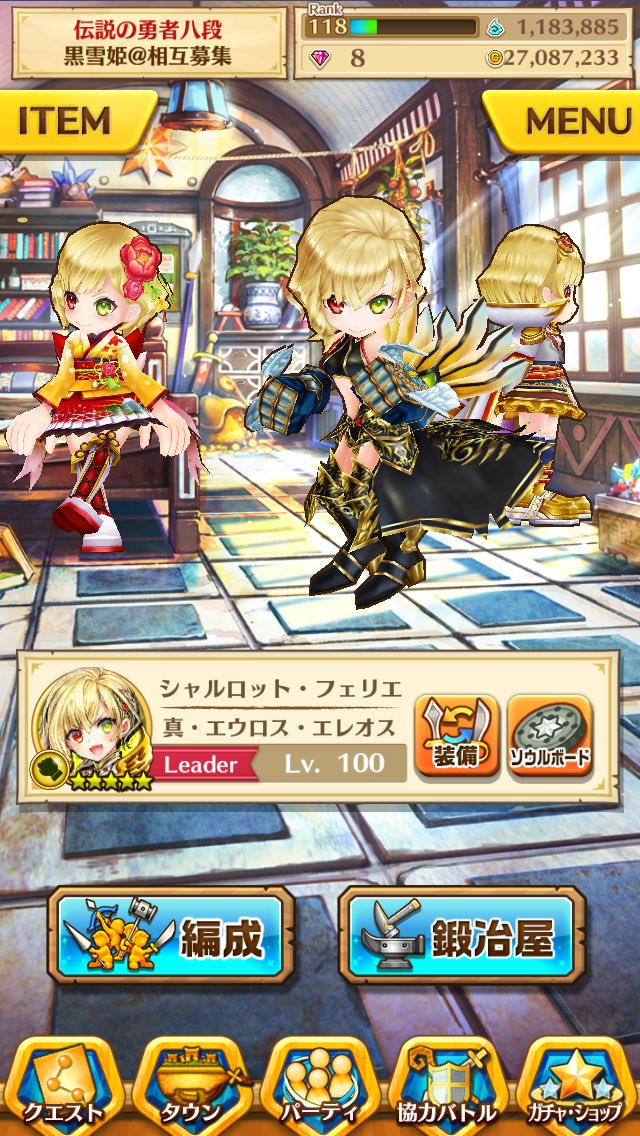 黒雪姫 白猫垢 Kuroyuki0708 Twitter