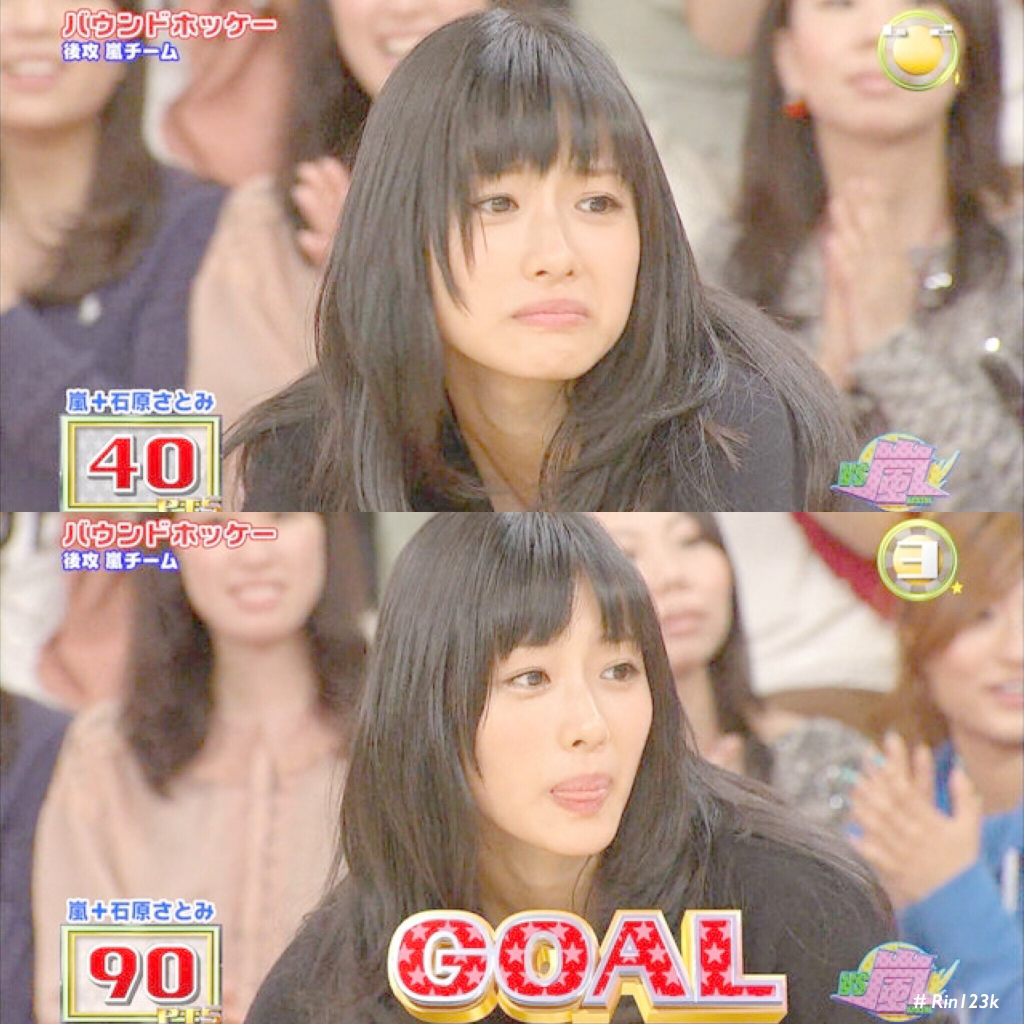 石原さとみ　キャプ 