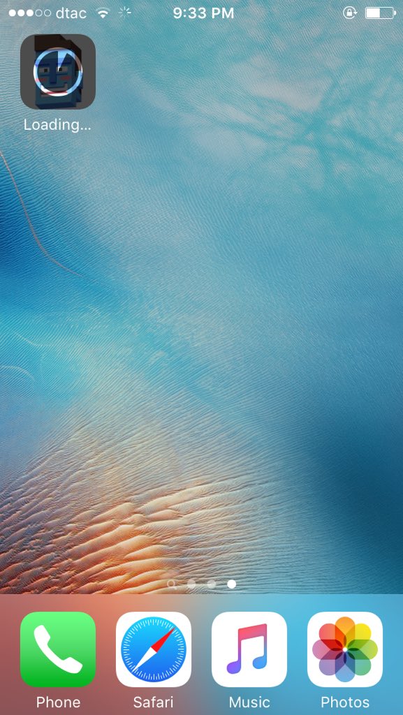 ในที่สุด