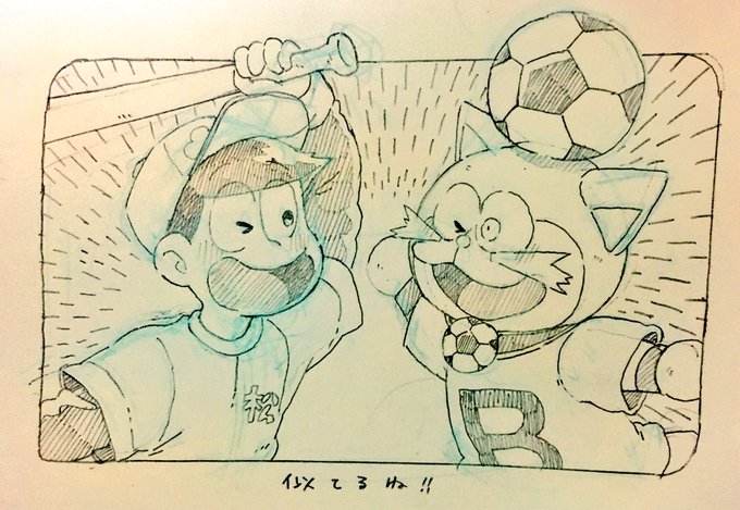 相互フォローだよドラえもんさん の最近のツイート 4 Whotwi グラフィカルtwitter分析 相互フォローだよドラえもんさん の最近のツイート 4 Whotwi グラフィカルtwitter分析
