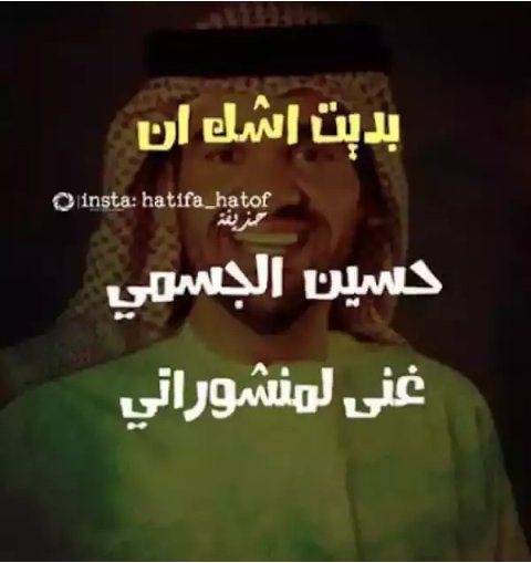 لا معقوله يعني ^_&amp;