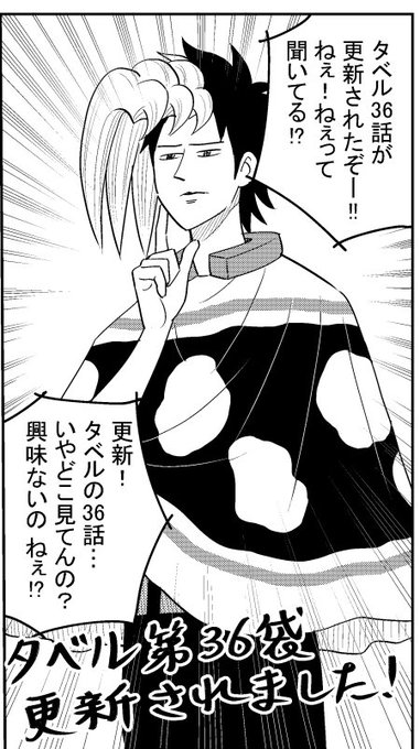 うすた京介 K Usuta さんのマンガ一覧 ツイコミ 仮
