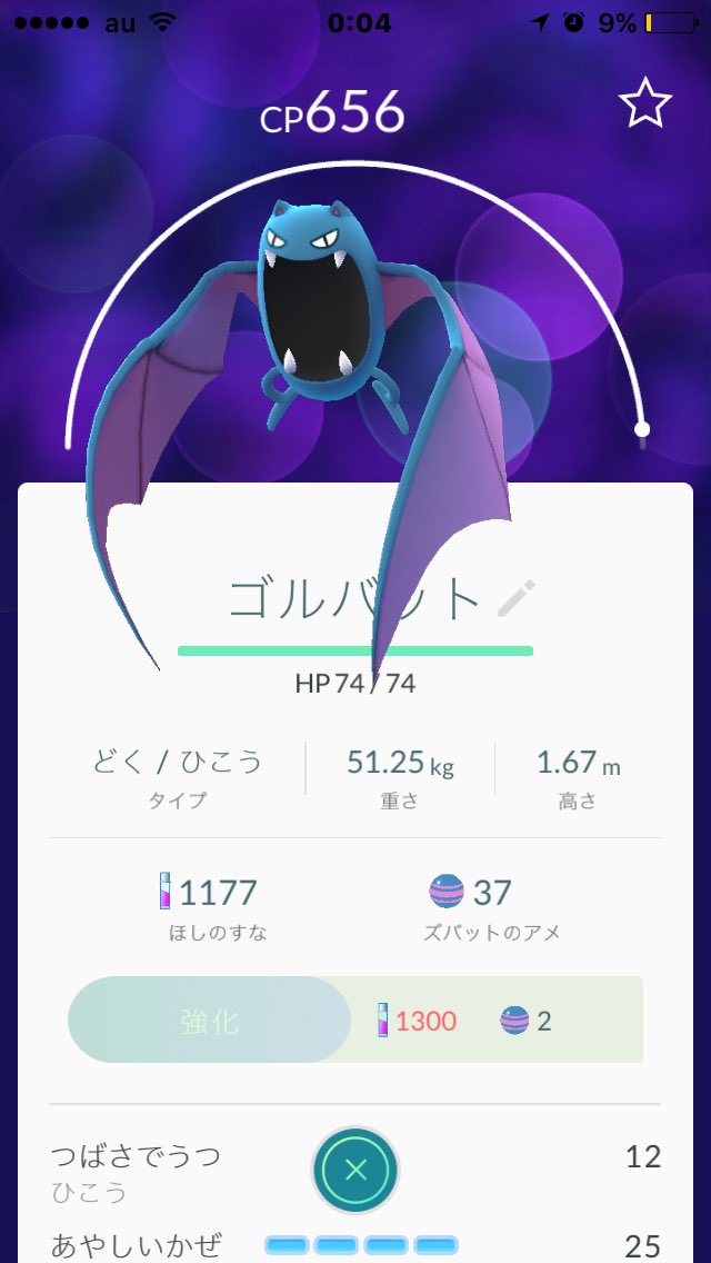 とくと ポケ Tokt Pokemon Twitter