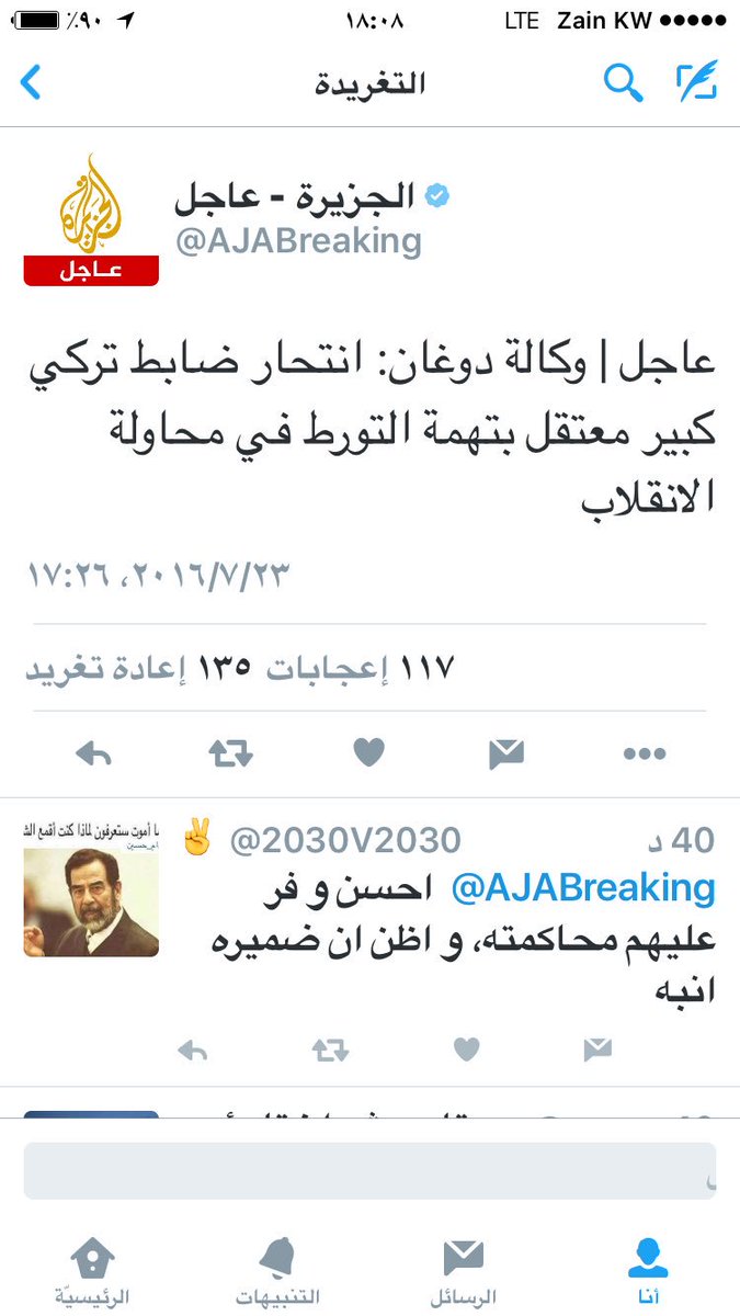 GR9119's tweet photo. @HenryKesnger 

تفضل هذا ثاني ضابط كبير ينتحر، وربما يكون اطلق ٣ رصاصات على نفسه https://t.co/hgP0xd4JKD