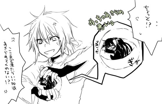 @000_al なにこれかわいいwwwwくっそwww っていうか李影くんが地味に逞しくて萌えたwwww<ぐるぐる巻きで捕獲 そんなころ私はこんな妄想をしていました… 