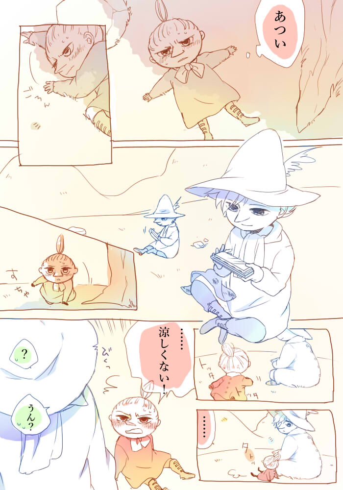 彼の周りは涼しそうに見える
※見えるだけ 