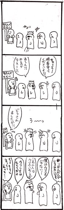 今日のお題は『順番』でした 
#1h4d 