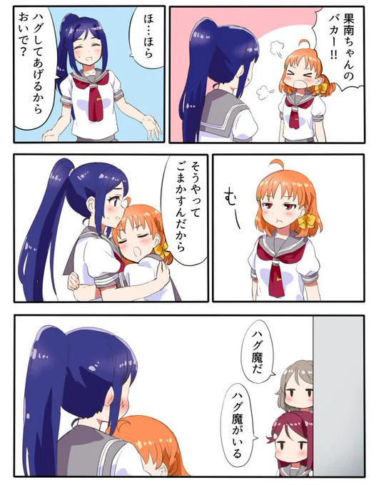 ちかなん 