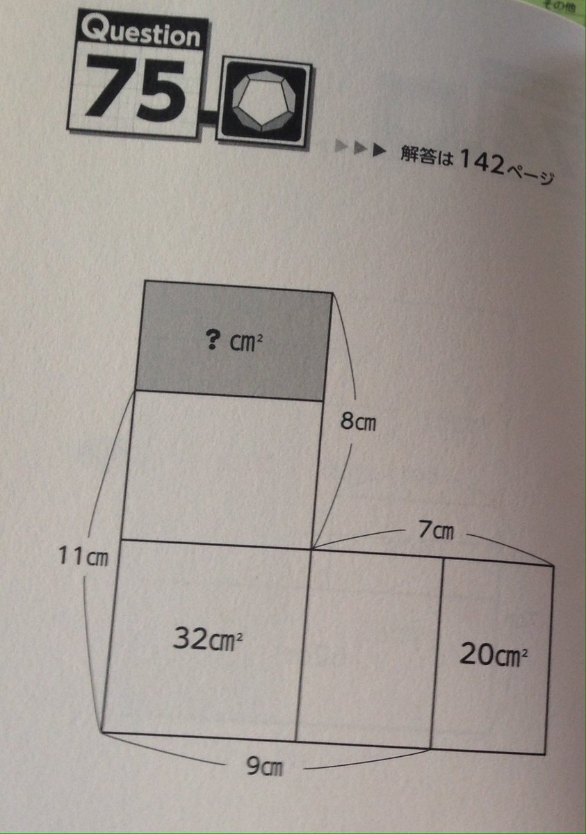 practical reasoning in human