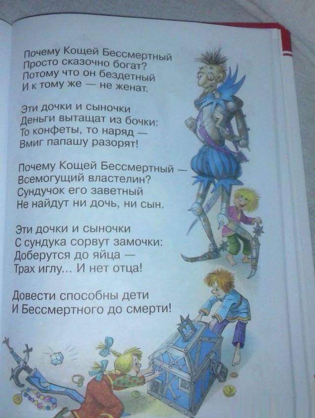 HUMOR.FM (@_humor_fm_) on Twitter photo 