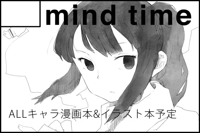 百合霊さんオンリー申し込んだぞい 