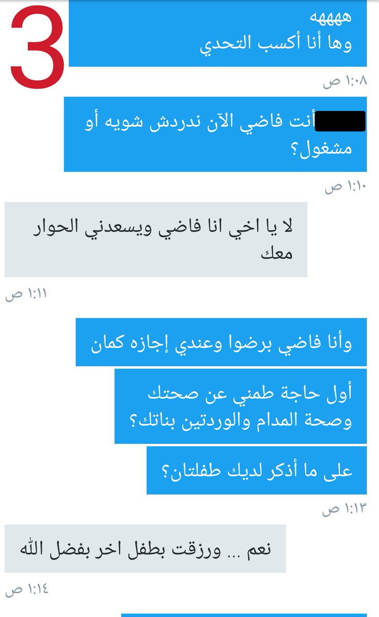 ma14049's tweet photo. 1/
حوار في الخاص مع صديق غالي
عرفته لا ديني، أختفى فترة طويلة وعاد ليلة البارحه

#عقلانيون #الإلحاد #لاديني #ملحدون https://t.co/07DU5Bj2A3