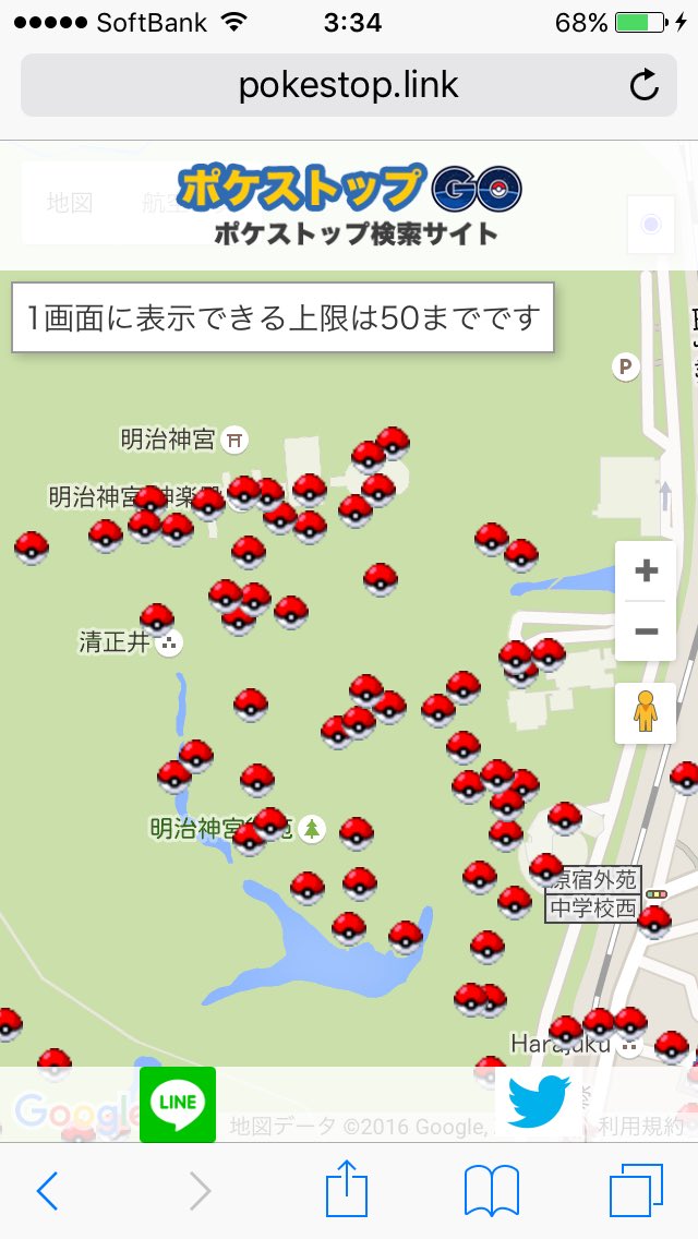 ポケストップgo運営 Pokestopgym Twitter