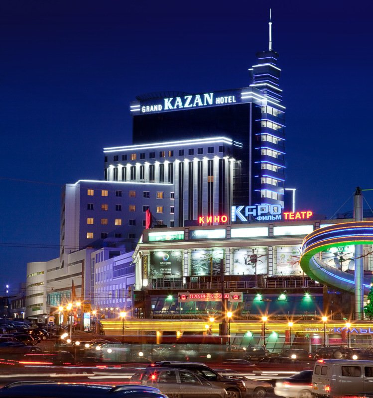 Гранд Отель Казань - Grand Hotel Kazan