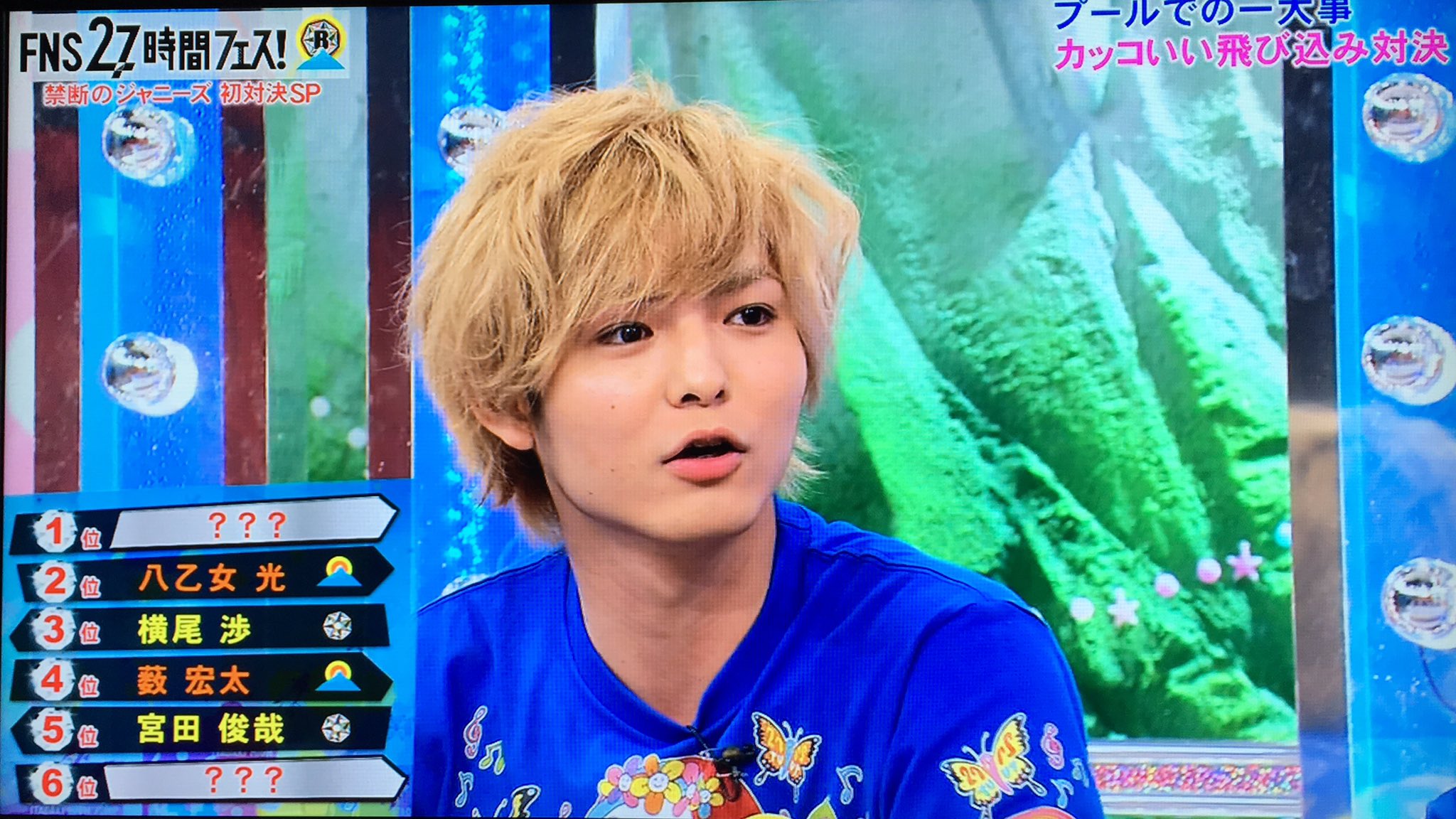 あや Vtrみたあとの薮ちゃん髪の毛ボサボサw でもかわいい 薮宏太 キスマイブサイク T Co 5u7jbtsk0h Twitter