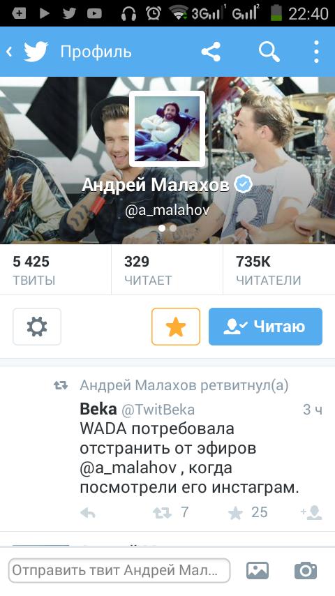 al_direct_'s tweet photo. @a_malahov спасибо что вы снами,дядя Андрей😘😘😘 #6YearsOfOneDirection #OneDirectionRussia https://t.co/BwWB1yFC4s