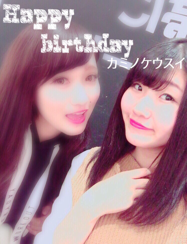 A_panda_NS's tweet photo. @0724disney 
ｶﾐﾉｹｳｽｲしほちゃん👴🏿👴🏿
お誕生日おめでとうございます👴🏽💞 https://t.co/SF20DHXvDL