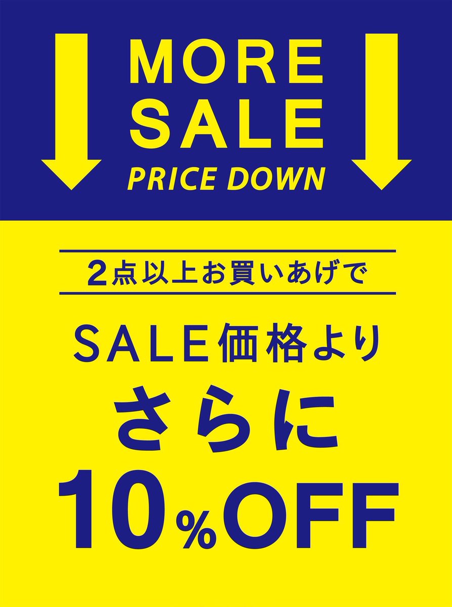 Linetta_joi's tweet photo. 【 FINAL SALE！】

Linetta横浜店、営業最終日。。
＼ ALL ５０%OFF！ ／
＼ ２点以上で更に１０%OFF！ ／

とうとう最後になりました（ ;  ; ）
沢山のご来店お待ちしてます！

#ジョイナス4F https://t.co/6IT3r64AE5