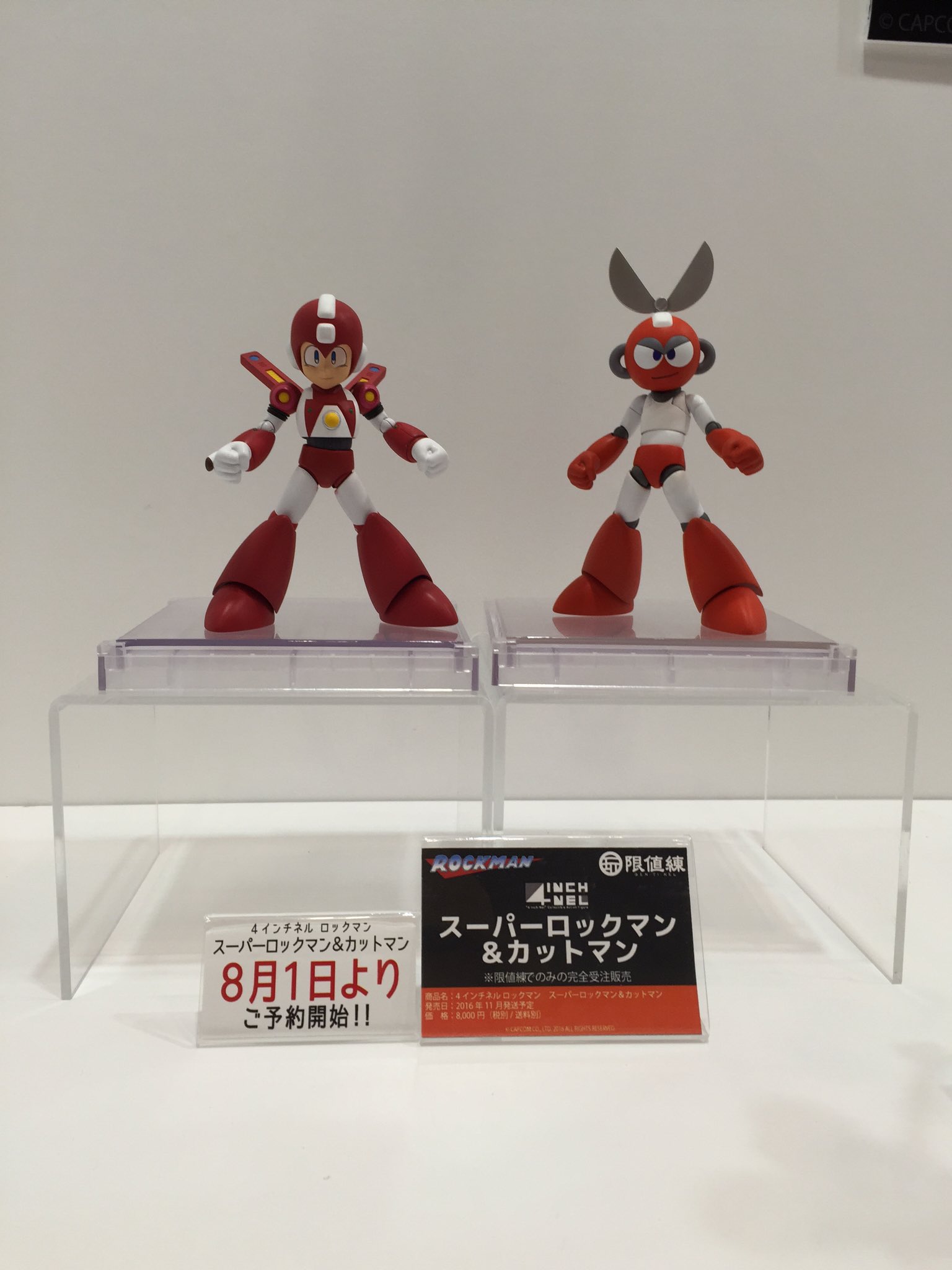 ロックマン スーパーロックマン & カットマン 4インチ