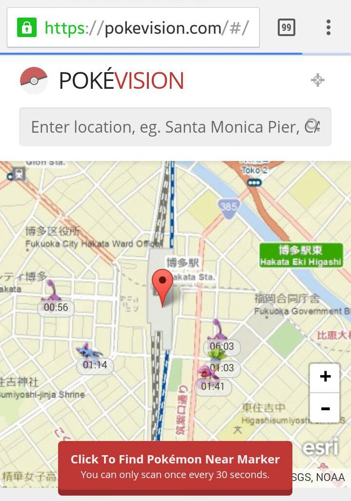 福岡ポケモンgo攻略情報 Pokemon01get Twitter 福岡ポケモンgo攻略情報 Pokemon01get Twitter