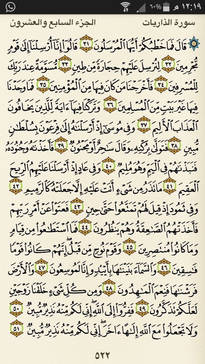 mwleed's tweet photo. اقره وقم باعادة التغريدة https://t.co/Zw3CmIHcjO