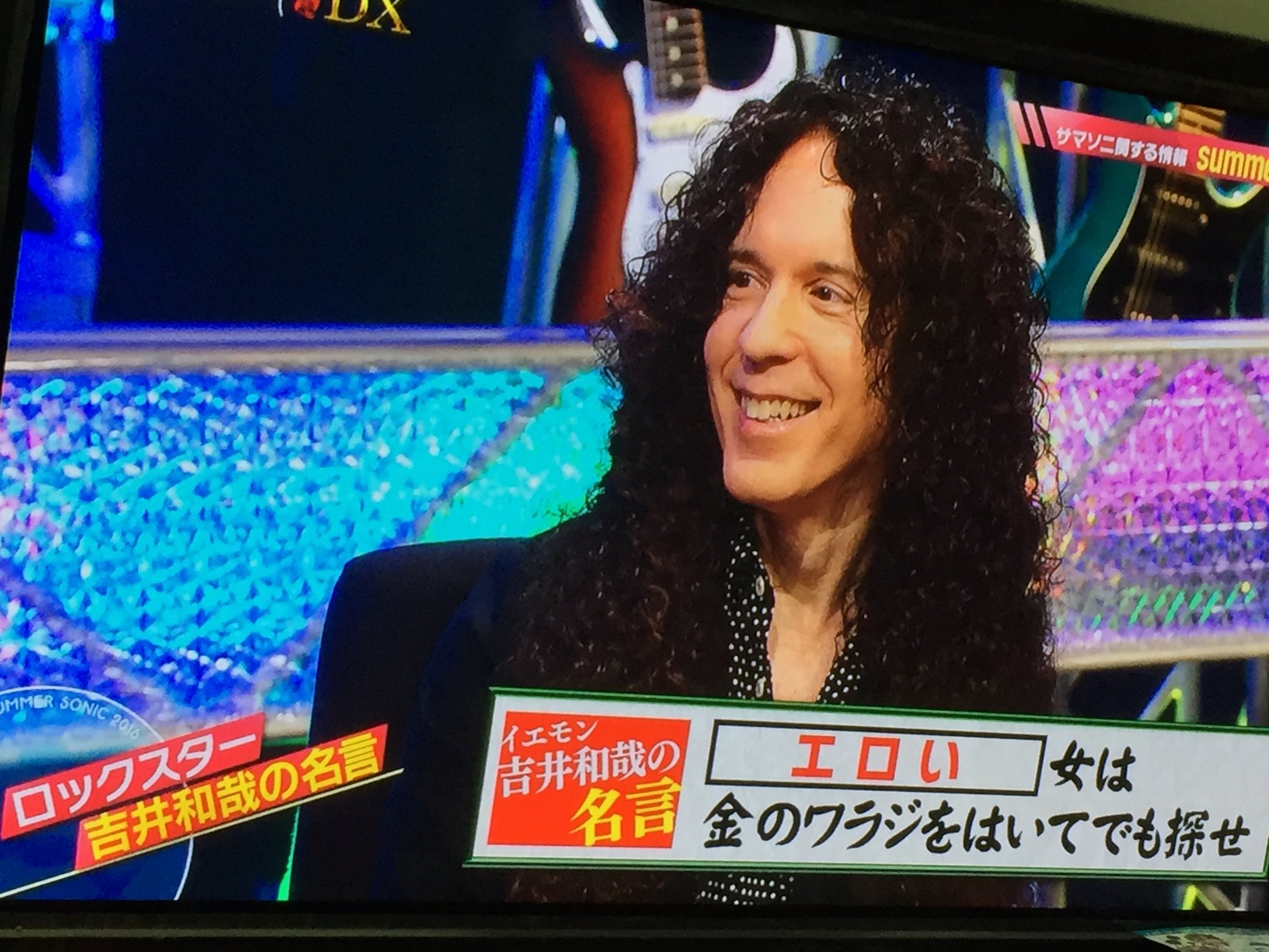 本山忠治 吉井和哉名言集やってたー Theyellowmonkey T Co Rbmo9wpugo Twitter