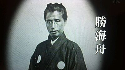 勝海舟と犬の襲撃 死因と最後の言葉 性格は 何をした人 功績まとめ アスネタ 芸能ニュースメディア