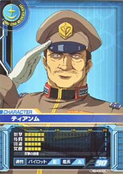 Sow 新作出すよ Twitterren ゼネラル レビル ちなみに アドミラル ティアンムという戦艦もあります G Uc