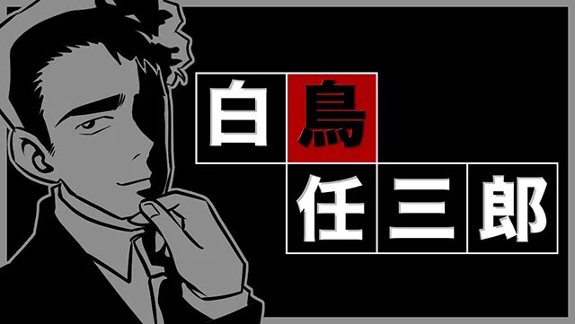徹夜のテンションで、このレイアウトやりたかっただけ。 