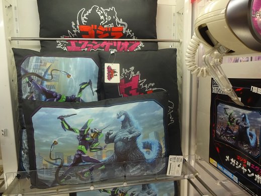 O Xrhsths スーパーノバ天童 Sto Twitter ゴジラ対エヴァンゲリオンメガジャンボクッション入荷しました 7月29日 金 公開の映画 シン ゴジラ を記念した限定アイテムです エヴァコラボ景品は今後も入荷するので 要チェックです シン ゴジラ エヴァ