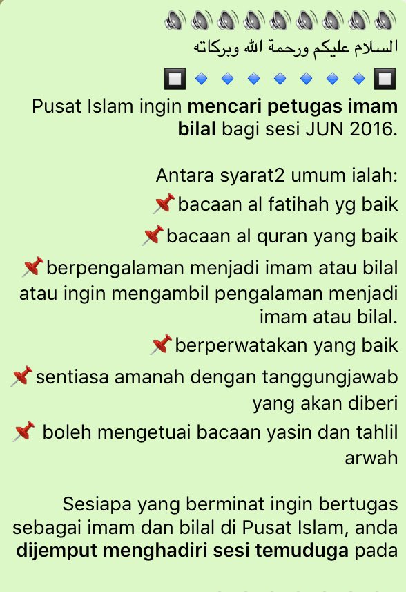 mpppsis's tweet photo. Makluman kepada semua pelajar, rakan pusat islam ingin mencari petugas imam dan bilal. 🕊 #mpppsis #rpipsis https://t.co/kkoLCYSTSw