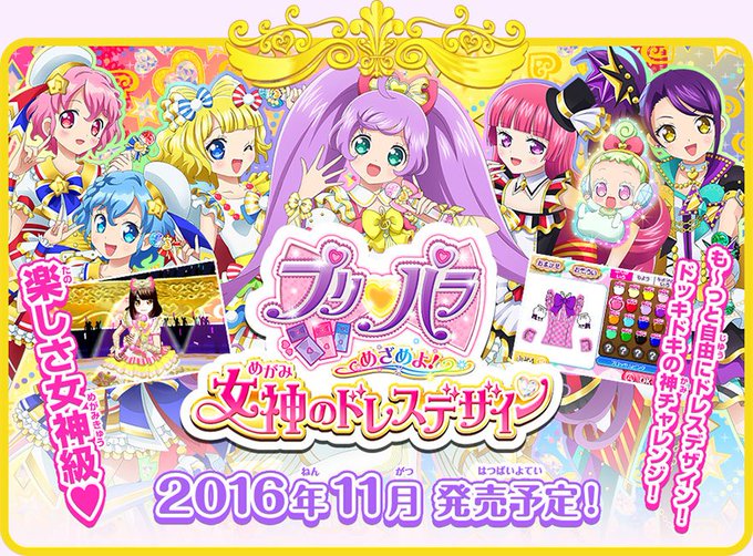 女神のドレスデザインのtwitterイラスト検索結果 古い順