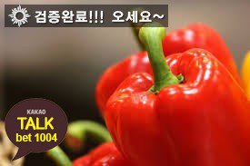 BiliboRhona's tweet photo. #안전놀이터
#안전한토토사이트

갓-달-팽-이
🈁
🔍
😑
🍲
👙
🍌
🌾
👩
#네임드사다리
🎩 https://t.co/9JJBMPORSw 🎩
🌳깨톡: bet1004🌳
🚹=P`5|7🎹7 https://t.co/ID47JusRTw