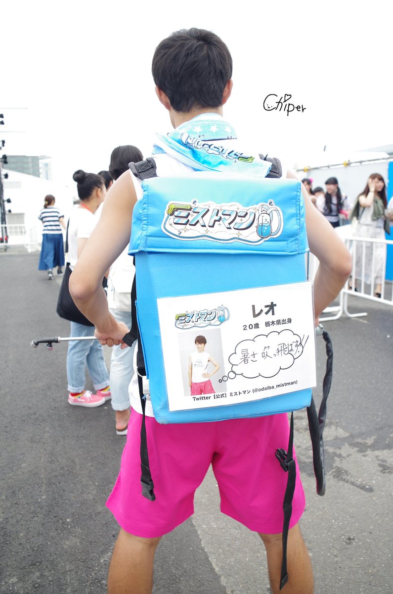 ミストマン Twitter Search Twitter