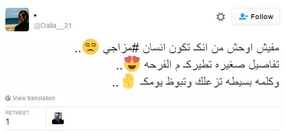 Wezza ✌ (@amrabdelrazeq12) on Twitter photo 