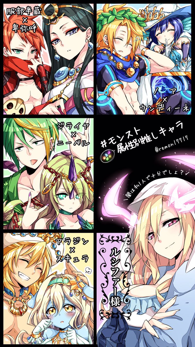 ট ইট র ゆた ほんと かっこいいしかわいいし気だるげだし 大好きですルシ様 ট ইট র ゆた ほんと かっこいいしかわいいし気だるげだし 大好きですルシ様