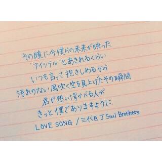 daiki19890201's tweet photo. LOVESONG良い歌やよなー^_−☆
#この歌好きな人RT
#RTした人全員フォローする 
#三代目好きな人RT
#三代目JSoulBrothers
#LOVESONG https://t.co/UuKbp4M8ZI