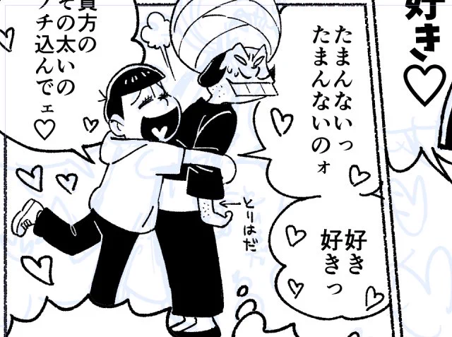 おそイヤ?イヤおそ?昨日から延々とイヤミ描いてる 