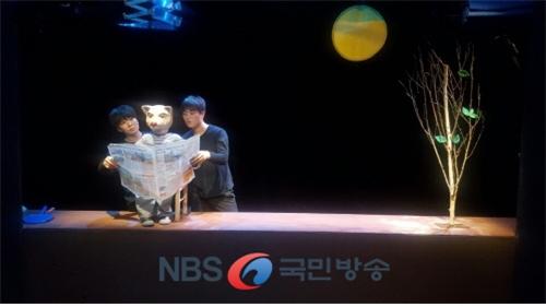 프랑스 연출, 한국 극단이 함께 만든 따뜻한 감성 연극
[NBS 연극] 제24회 아시테지 국제여름축제 참가작 ‘더 클라우드’
#더클라우드
nbstv.co.kr/sub_read.html?…연극
(사진출처:극단 손가락)