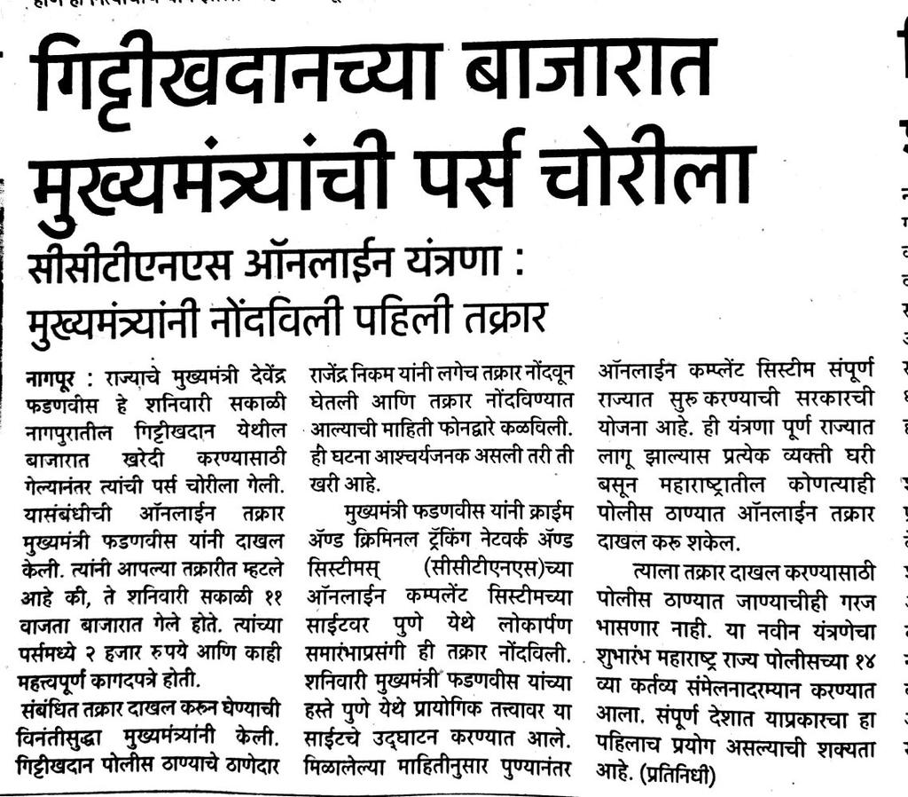 Sr P I Gittikhadan N (@sr_gittikhadan) on Twitter photo 