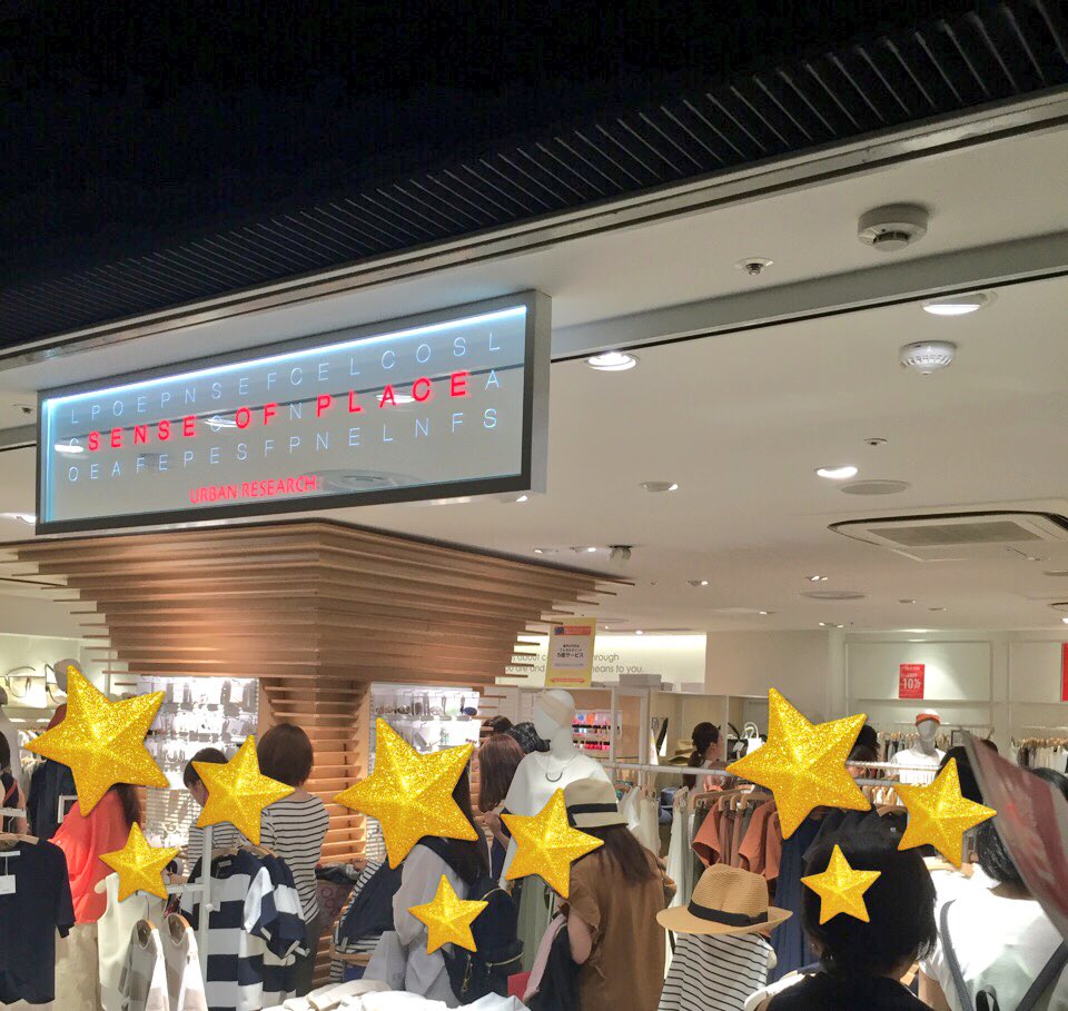 天神地下街 公式 まもなく午後3時から4時の天神地下街各店にて タイムセール を実施します 写真は昨日の センスオブプレイス By アーバンリサーチ です 各店のお得情報は各店店頭にて 天神地下街 タイムセール 一部店舗除く