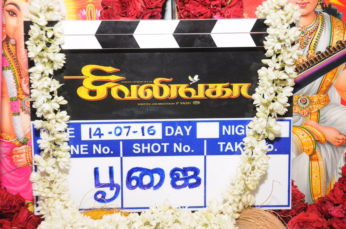 tridentarts16's tweet photo. The Trident Arts proudly announces the upcoming project SIVALINGA and the shoot will start from August 2nd. https://t.co/R1BB5UdTet