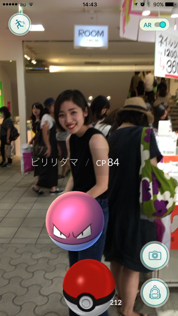 Vllivlli ただ今 ビリリダマ が出現中です 皆さま 是非ラフォーレ原宿1階room By Vllivlliへ Sale Japan Harajuku Fashion ラフォーレ原宿 ポケモン ポケモンgo